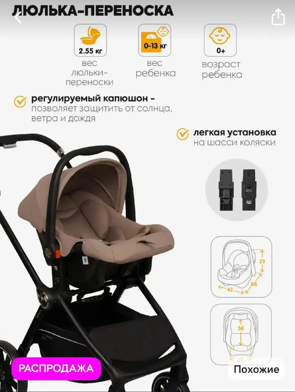 Продам коляску в идеальном состоянии - Прогулки (/c/pri40_4030-tovary-dlya-detey) в Тюмень
