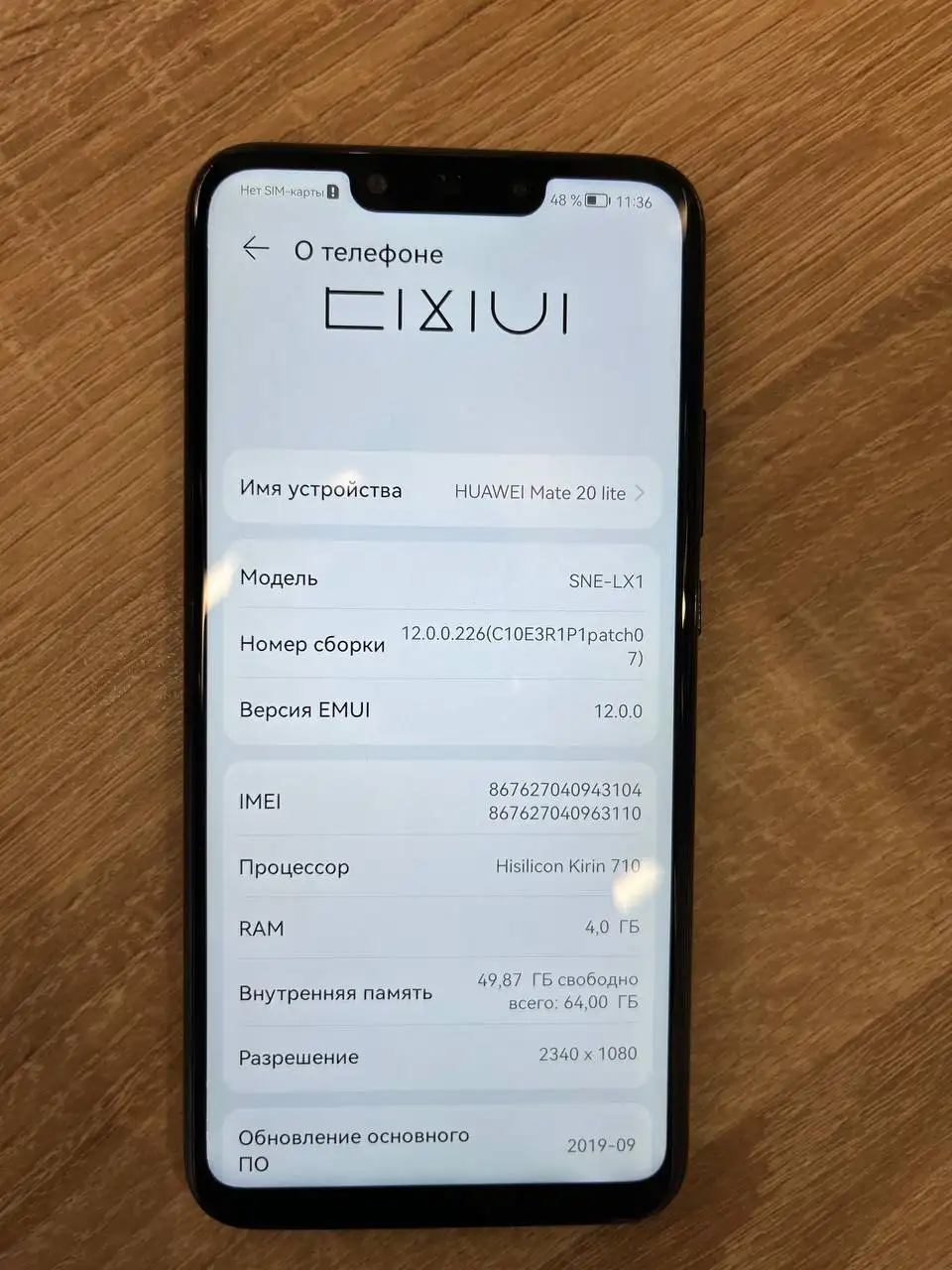 Huawei Mate 20 Lite - Смартфоны и мобильные телефоны (Электроника) в Тюмень