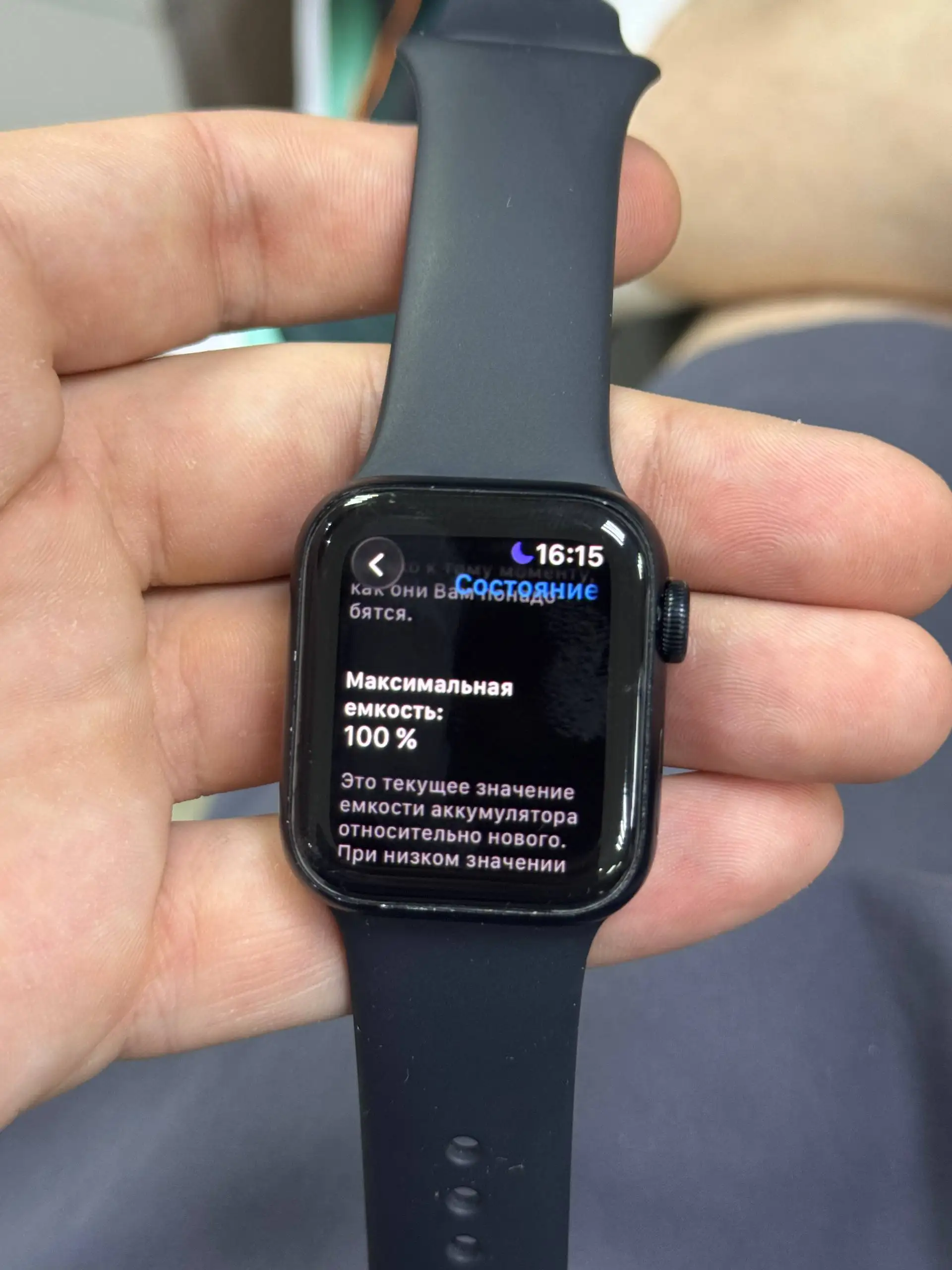 Apple Watch SE2 40mm - Электроника в Тюмень