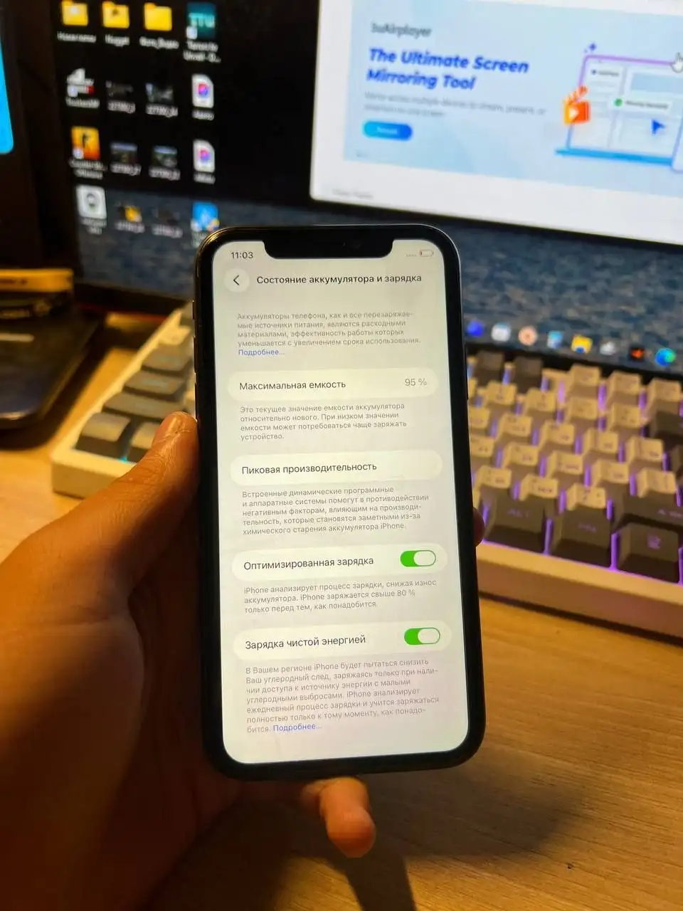 iPhone 11 128GB 2 SIM - Мобильные телефоны (Электроника) в Тюмень