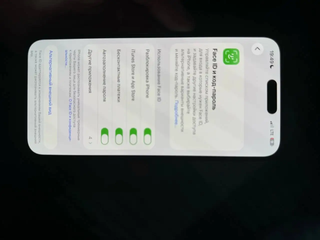 Продам iPhone 14 Pro Max - Смартфоны (Электроника) в Тюмень