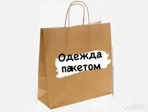 Продам пакет летних женских вещей - Свадебные платья в Тюмень