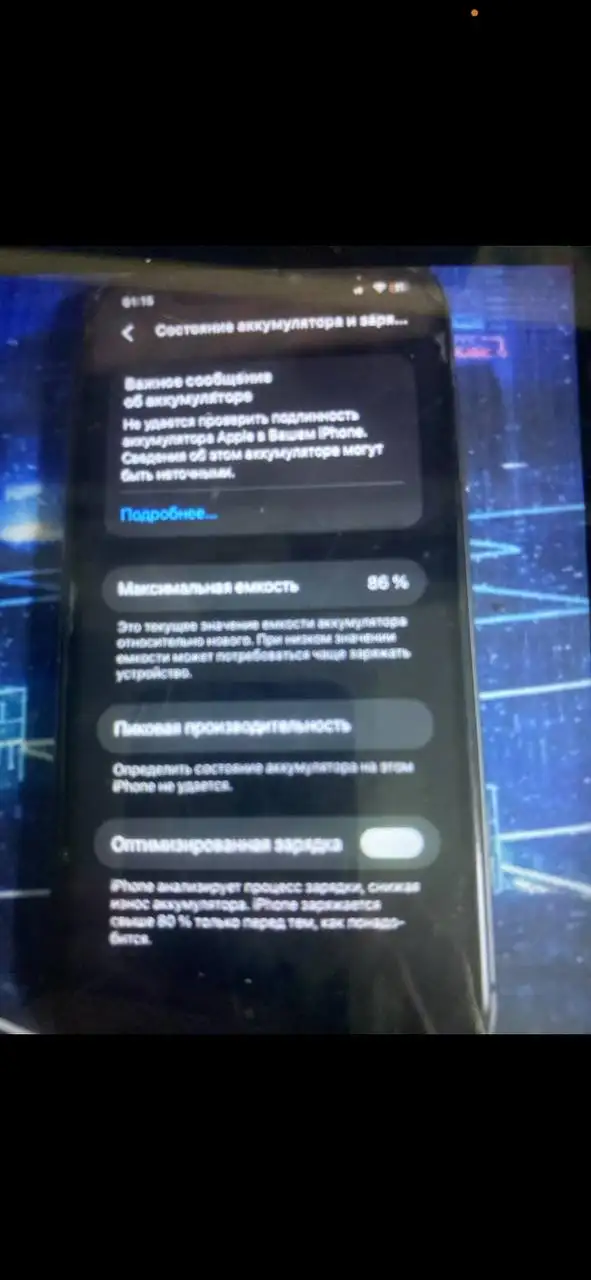 iPhone 11 128GB с недостатками - Смартфоны и аксессуары (Электроника) в Тюмень