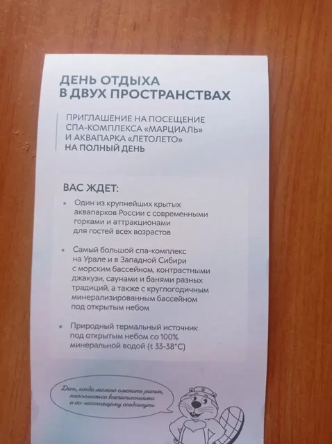 Продам сертификат в прак летолето - Канцтовары в Неизвестно