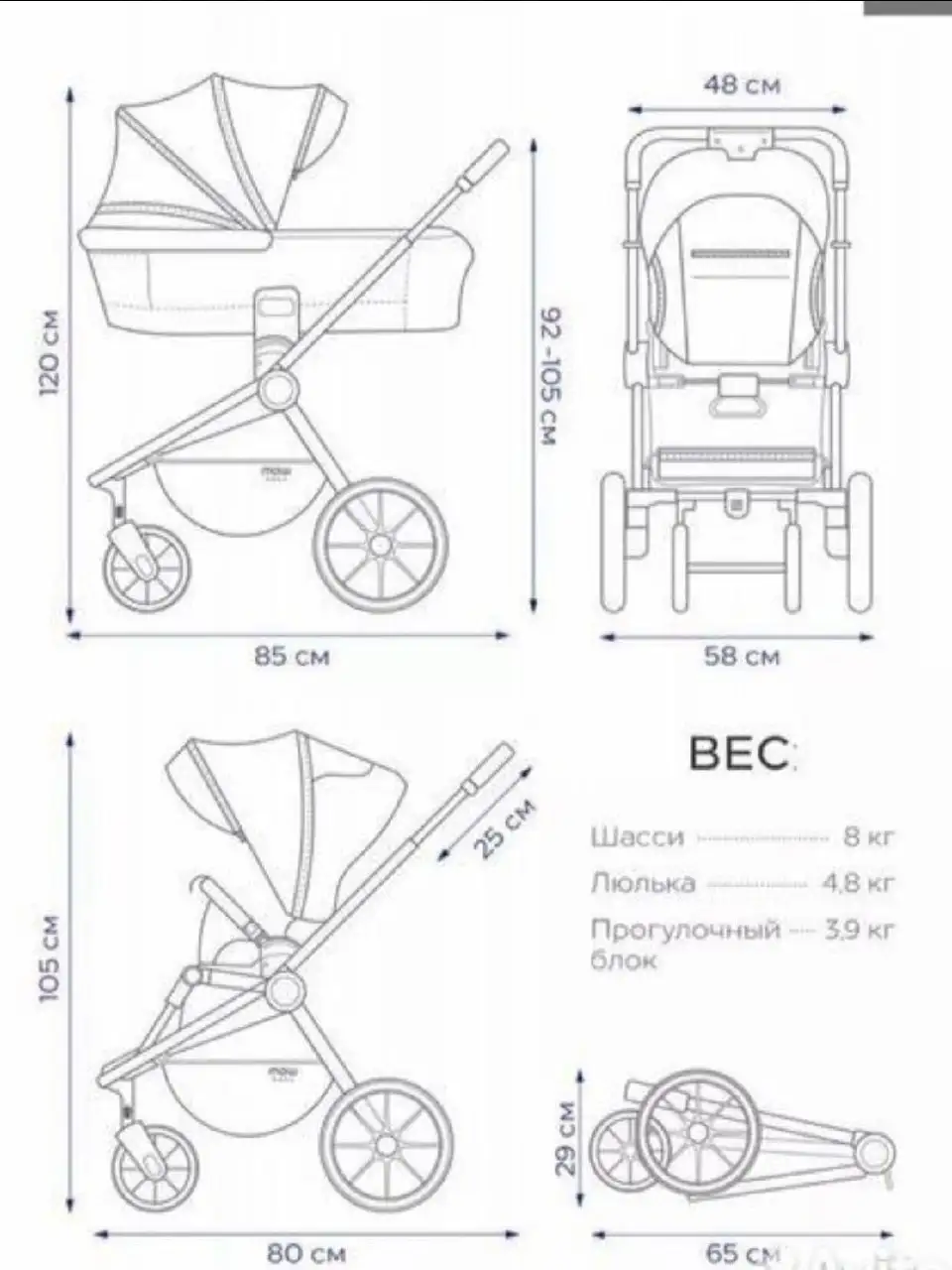 Коляска универсальная 2 в 1 MOWbaby ZOOM - Коляски (Товары для детей) в Тюмень
