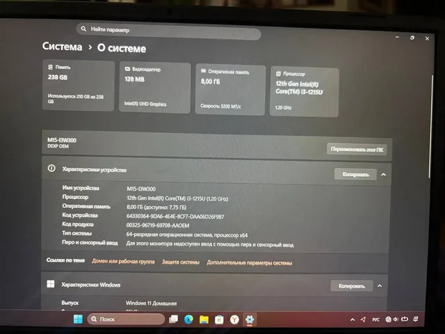 Продам ноутбук DEXP - Ноутбуки в Тюмень