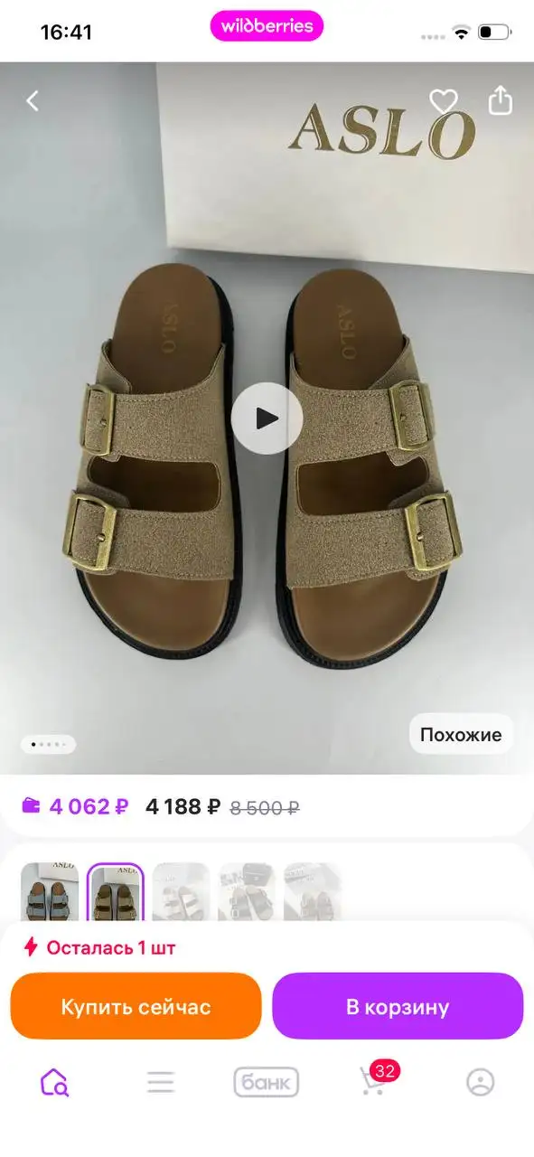 Тапочки женские новые Тюмень - Обувь (Одежда) в Тюмень