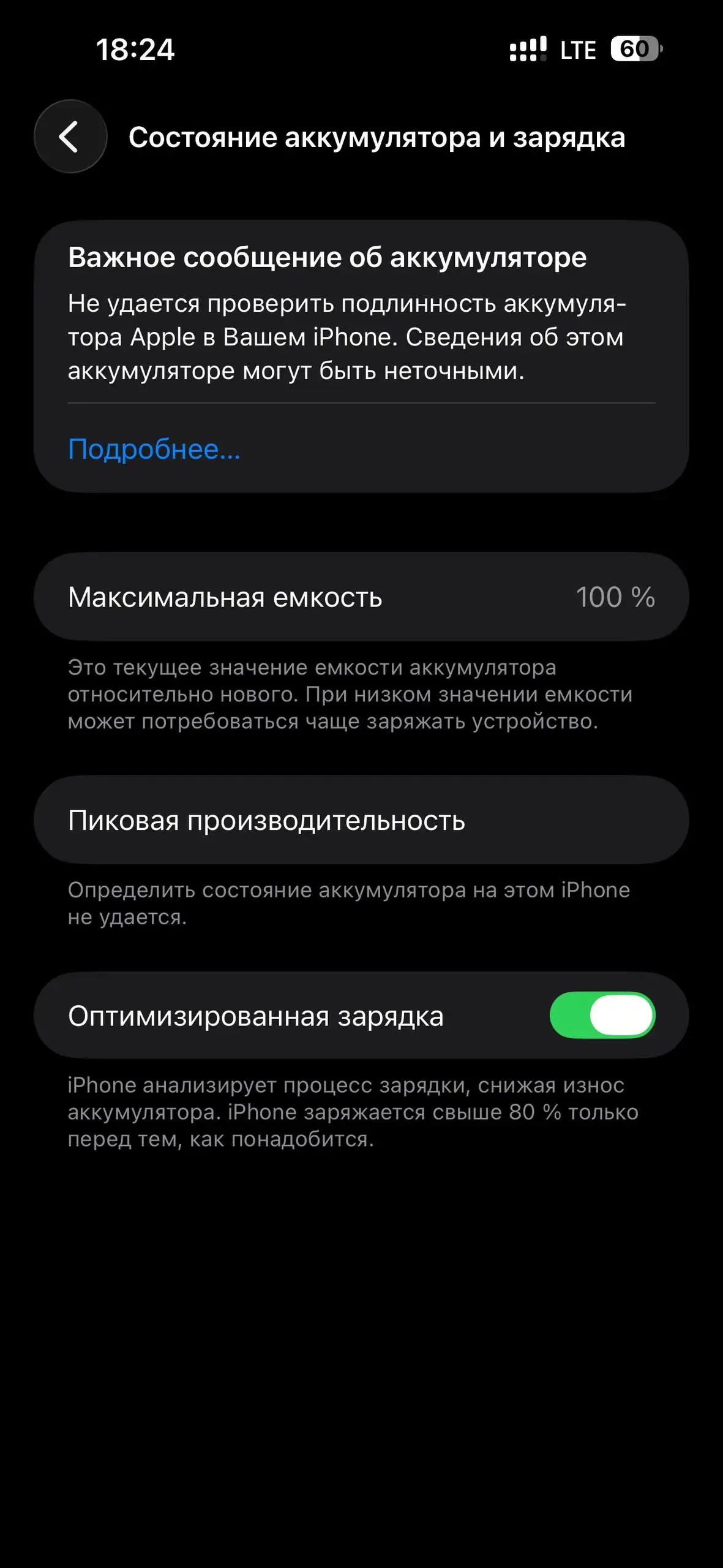iPhone 14 Pro Max 512GB (2 SIM) - Смартфоны и аксессуары (Электроника) в Тюмень