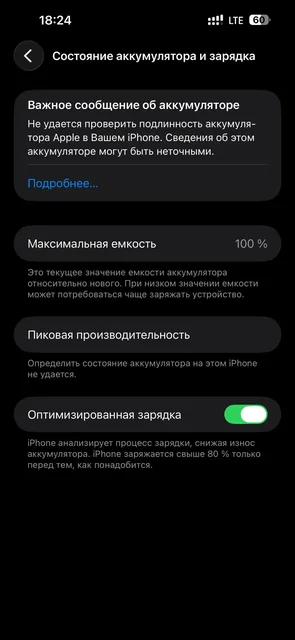 iPhone 14 Pro Max 512GB (2 SIM) - Крупная бытовая техника в Тюмень