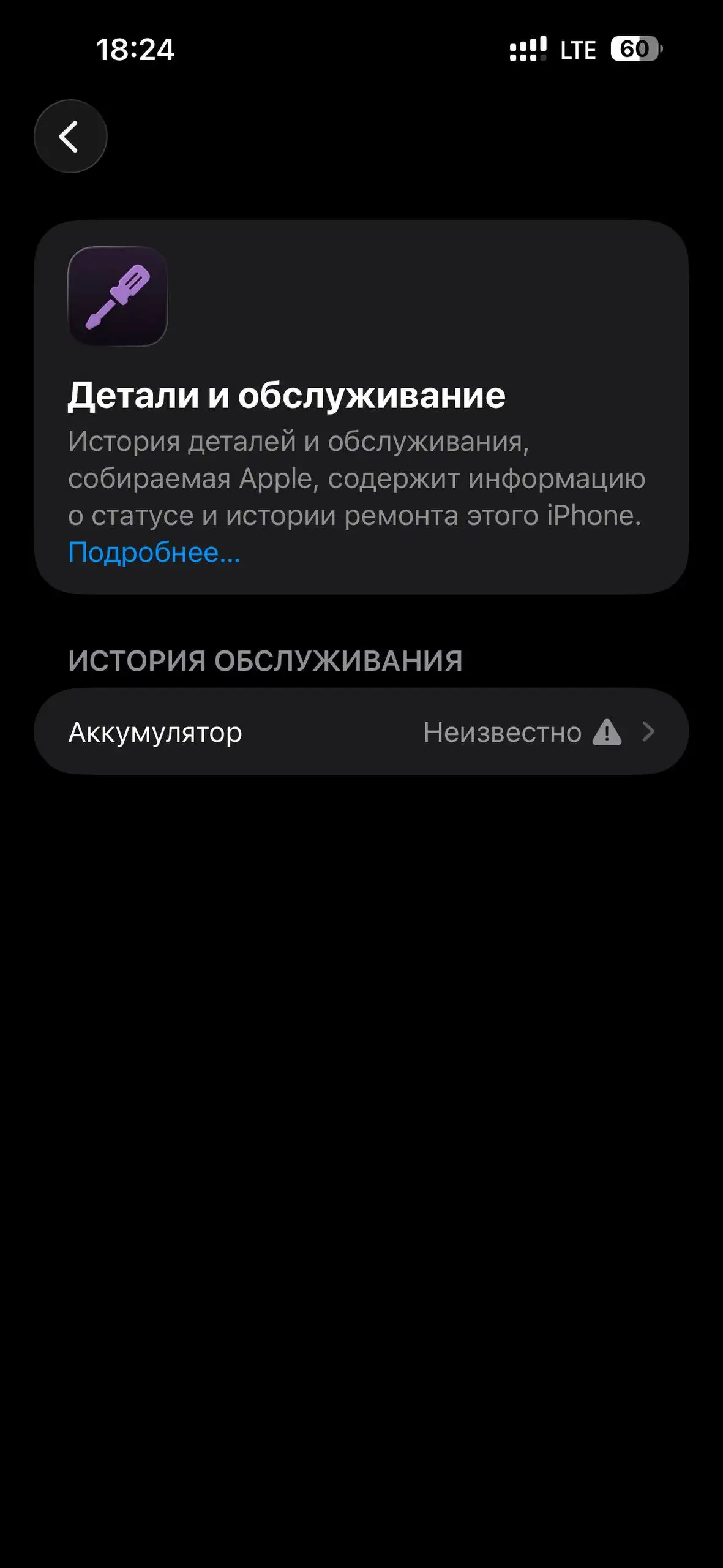 iPhone 14 Pro Max 512GB (2 SIM) - Смартфоны и аксессуары (Электроника) в Тюмень