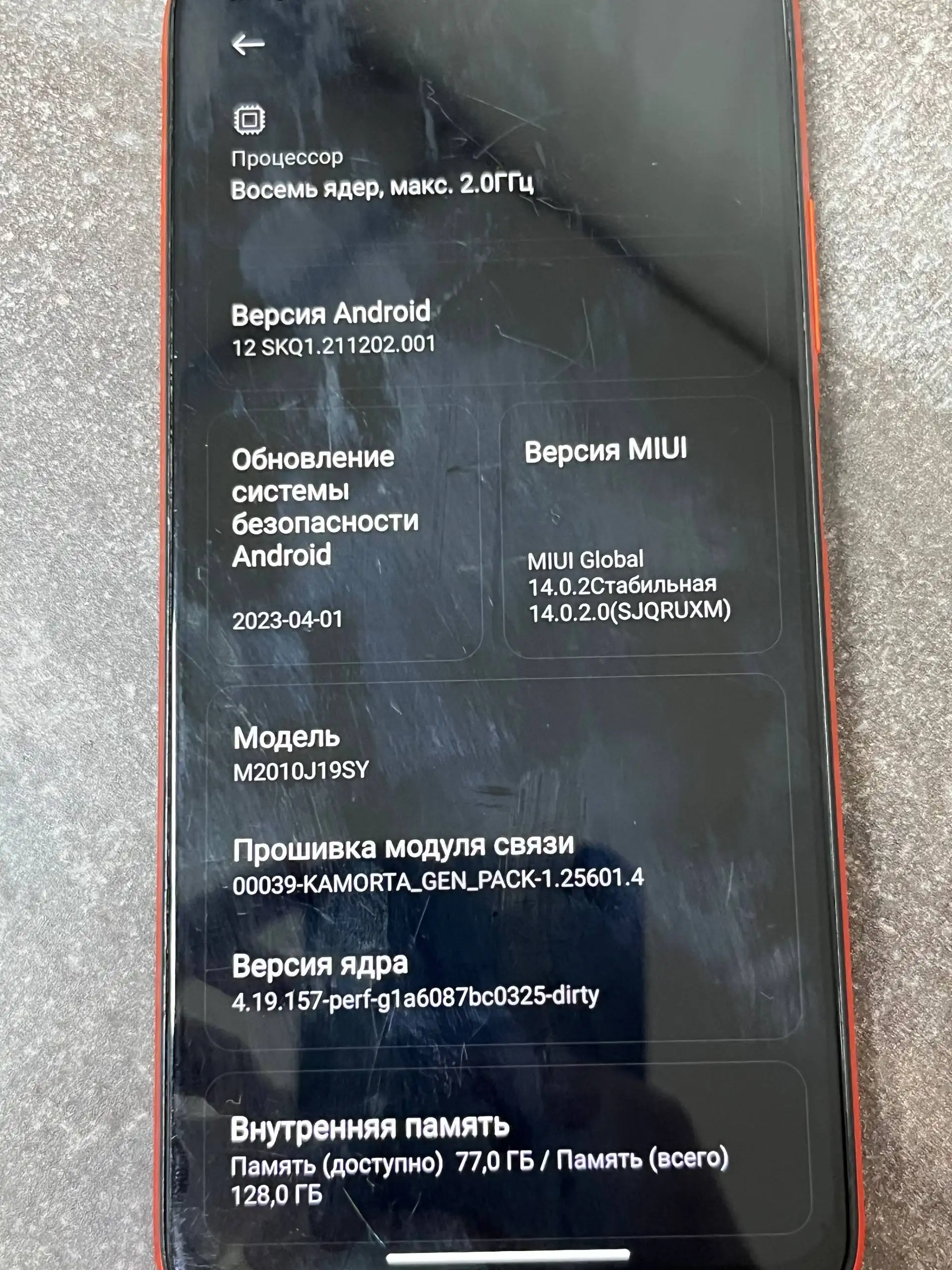 Xiaomi Redmi 9T 4/128 ГБ - Смартфоны (Электроника) в Тюмень