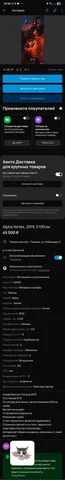 MacBook Pro M1 обмен на ноут - Электронные сигареты и вейпы в Тюмень