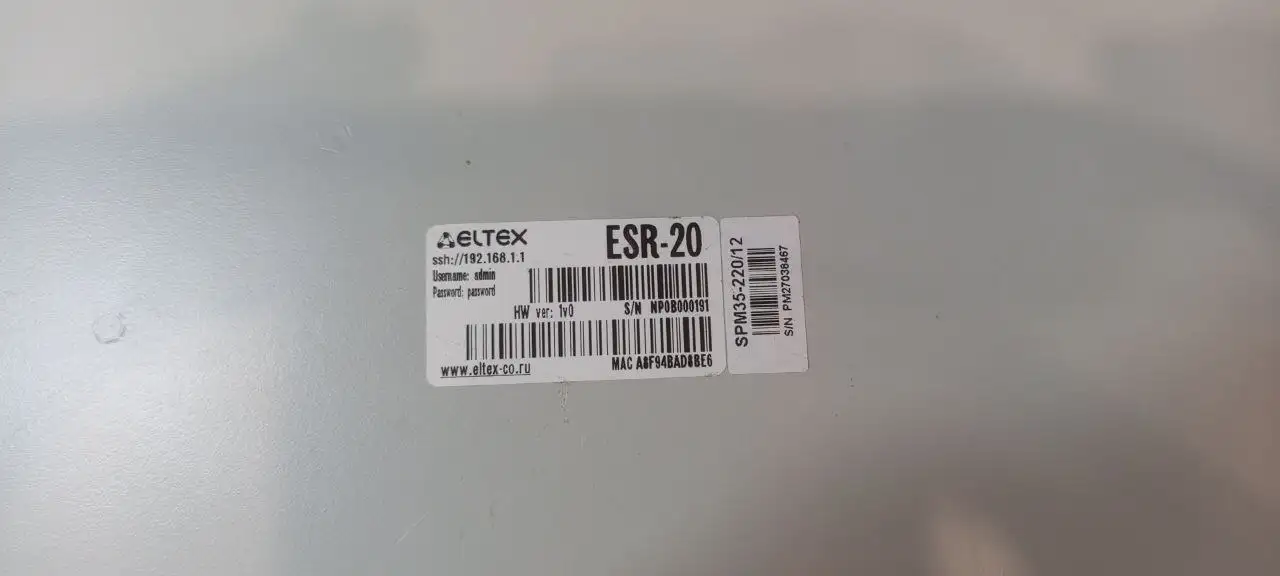 Маршрутизатор Eltex ESR 200 - Сетевое оборудование (Электроника) в Тюмень