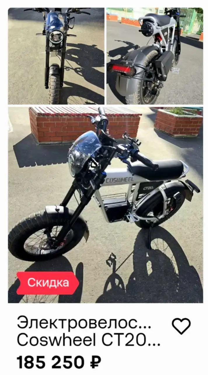Электровелосипед Coswheel CT20S 60V 38.5Ah - Велосипеды (Хобби и отдых) в Тюмень