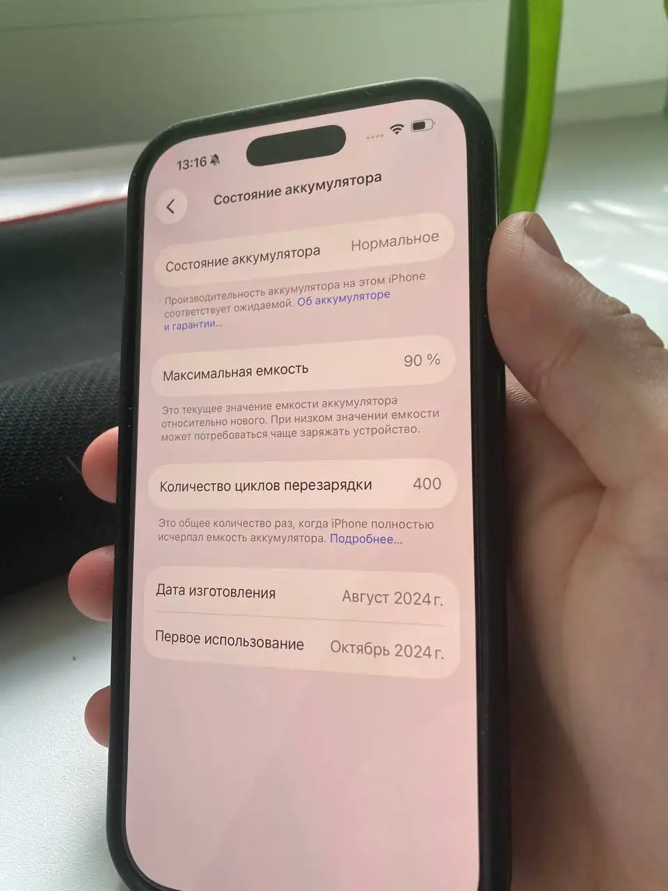 Продам iPhone 16 Pro 256GB в Тюмени - Телефоны и смартфоны (Электроника) в Тюмень