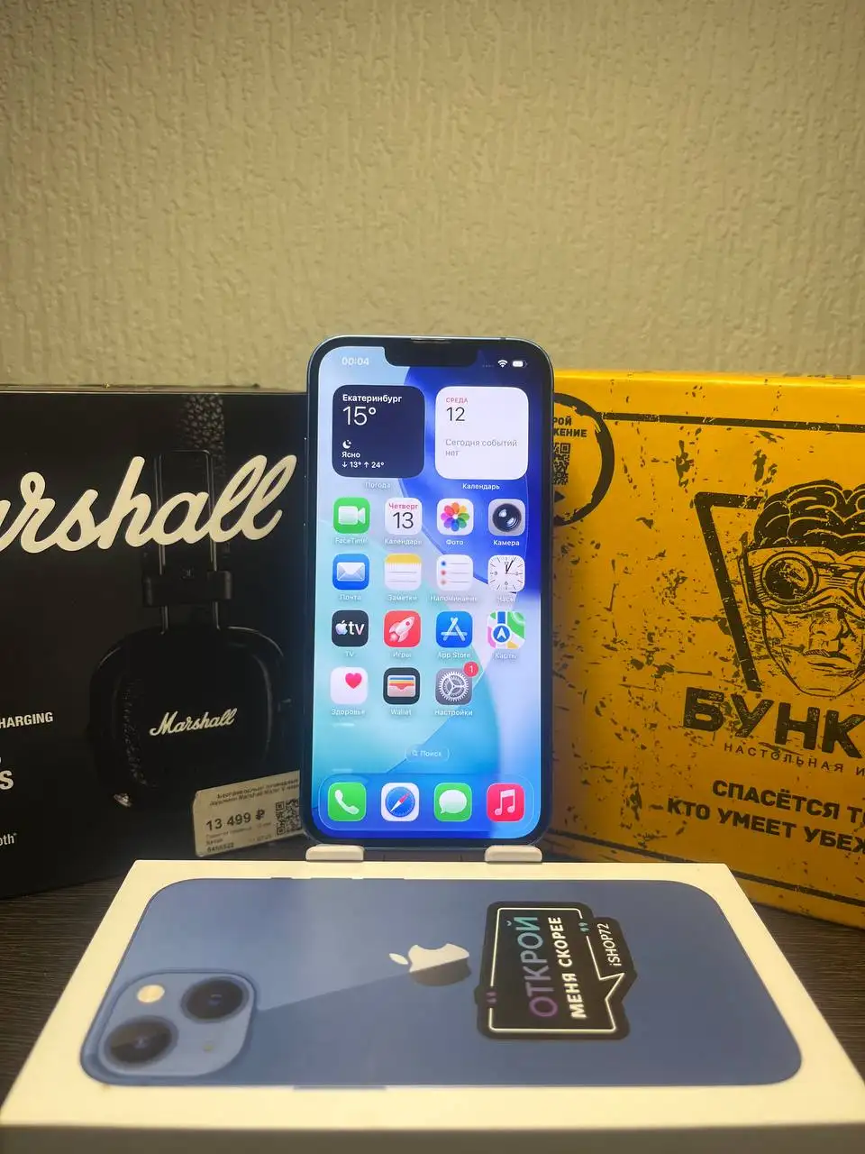 iPhone 13 128GB с царапинами на экране - Телефоны (Электроника) в Тюмень