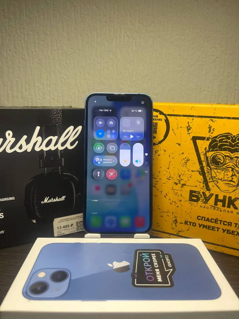iPhone 13 128GB с царапинами на экране - Телефоны (Электроника) в Тюмень
