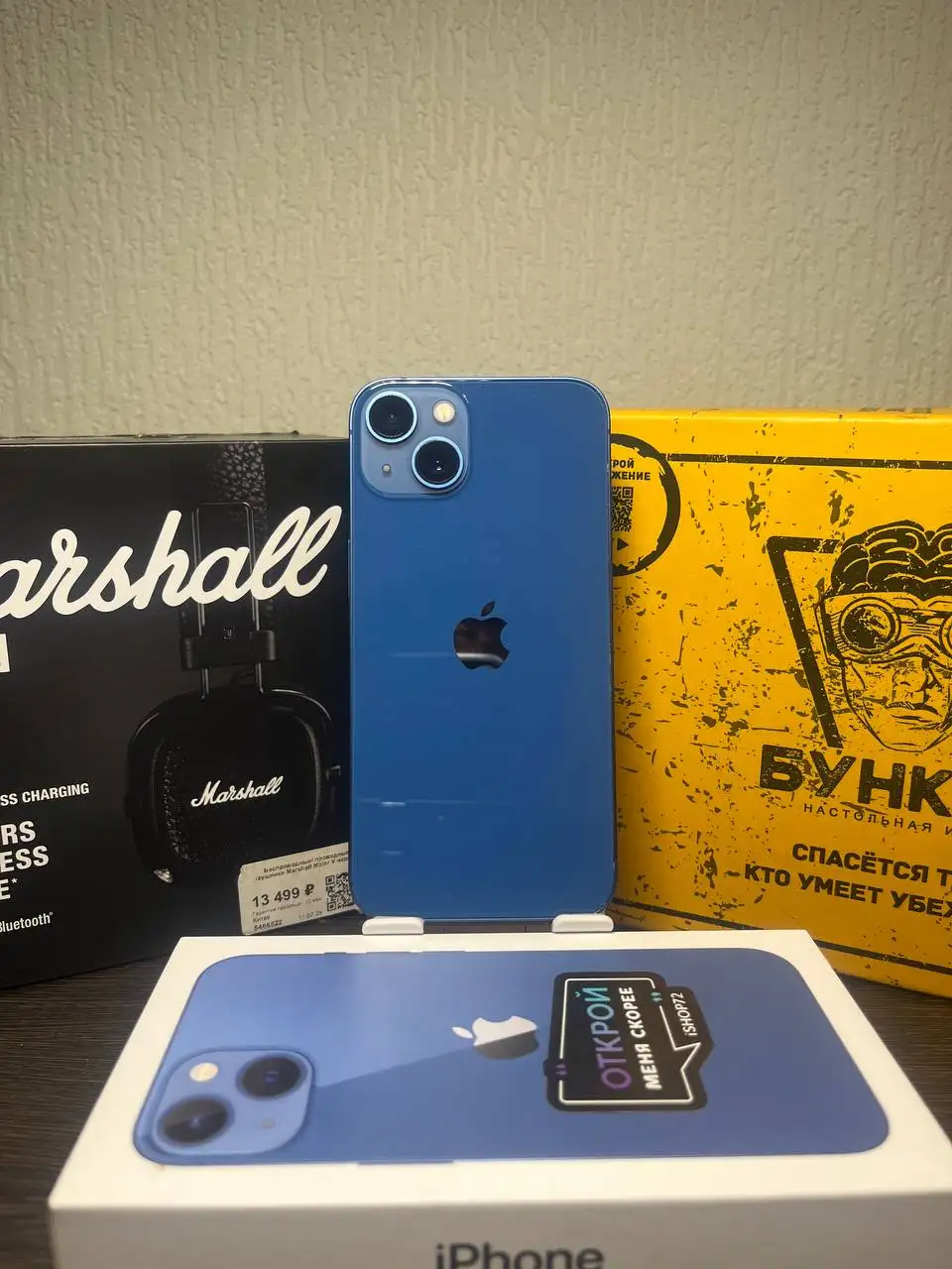 iPhone 13 128GB с царапинами на экране - Телефоны (Электроника) в Тюмень