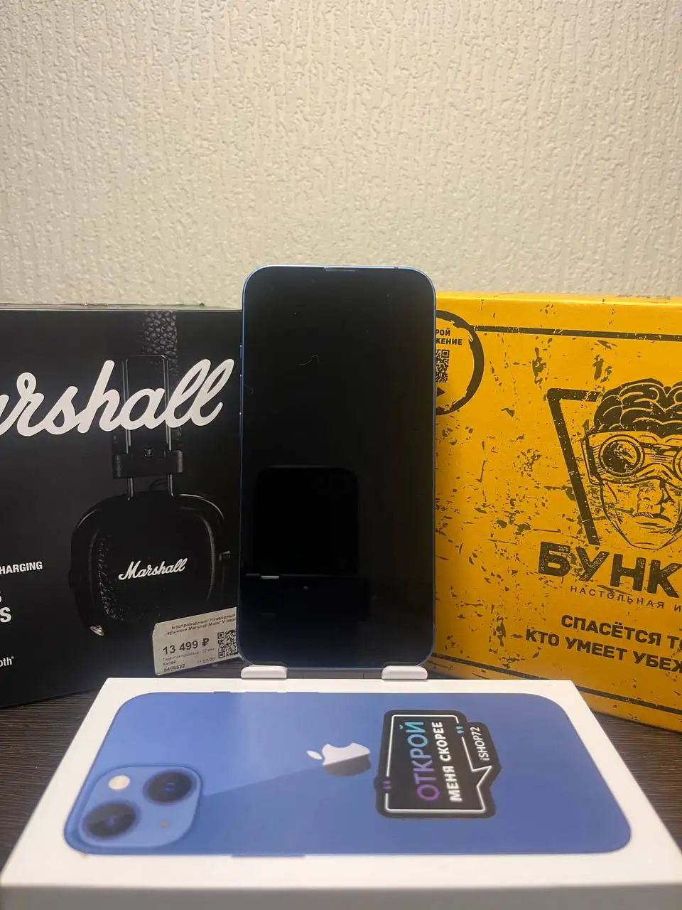 iPhone 13 128GB с царапинами на экране - Телефоны (Электроника) в Тюмень