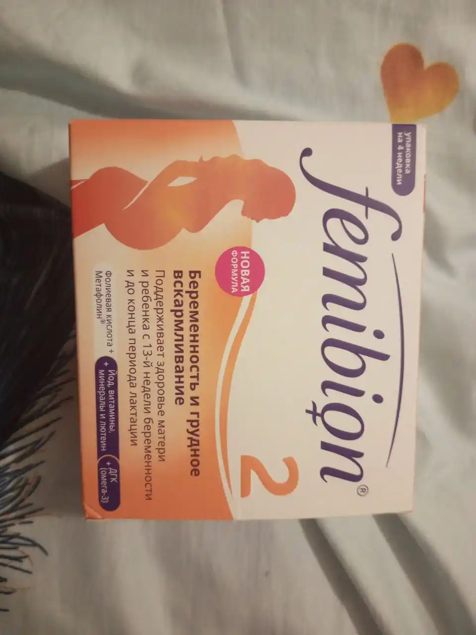 Продажа товаров для беременных и кормящих пакетом