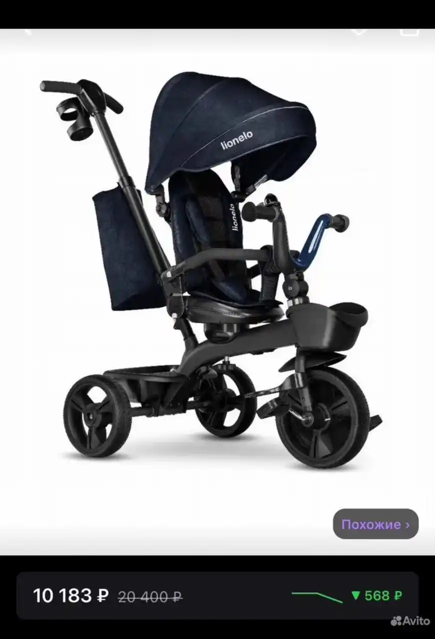 Товар в отличном состоянии