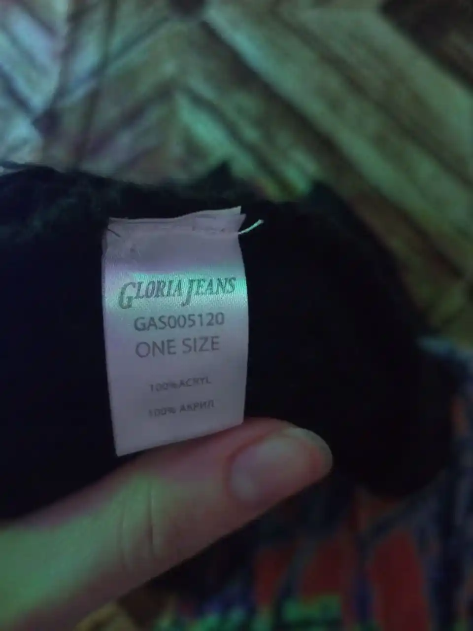 Вязанный шарф