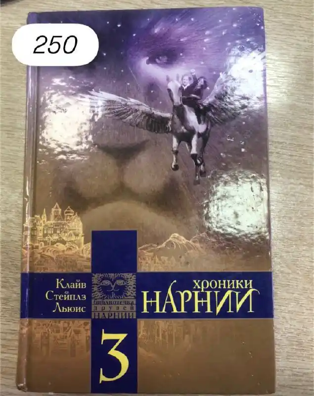 Продам книги детские и взрослые