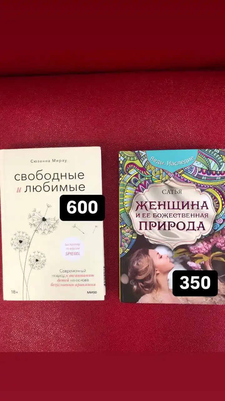 Продам книги детские и взрослые