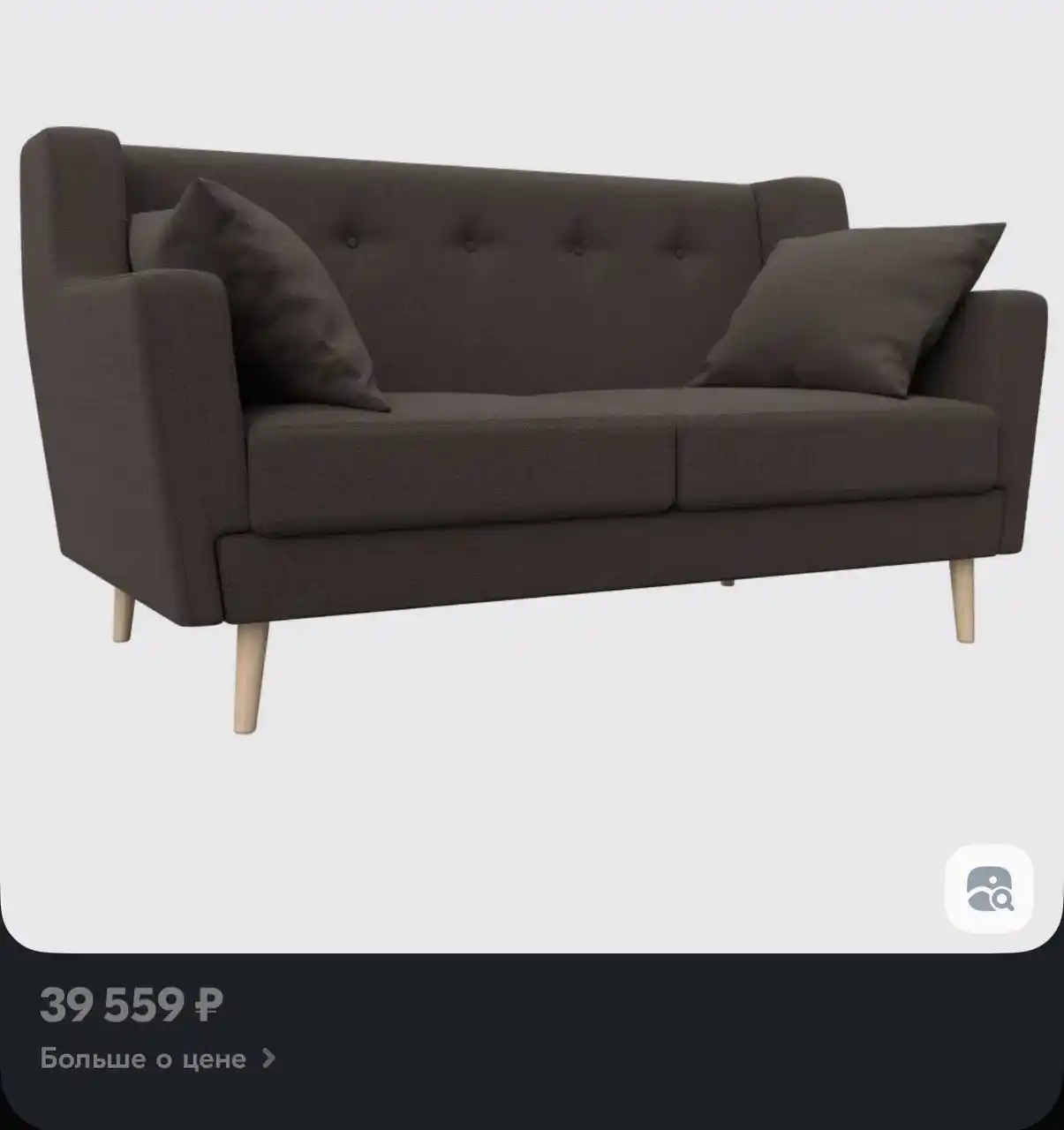 Диван в состоянии нового