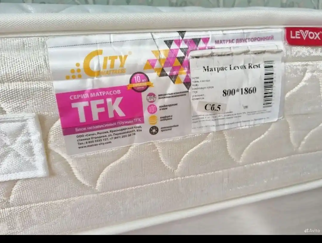 Продам кровать с матрасом