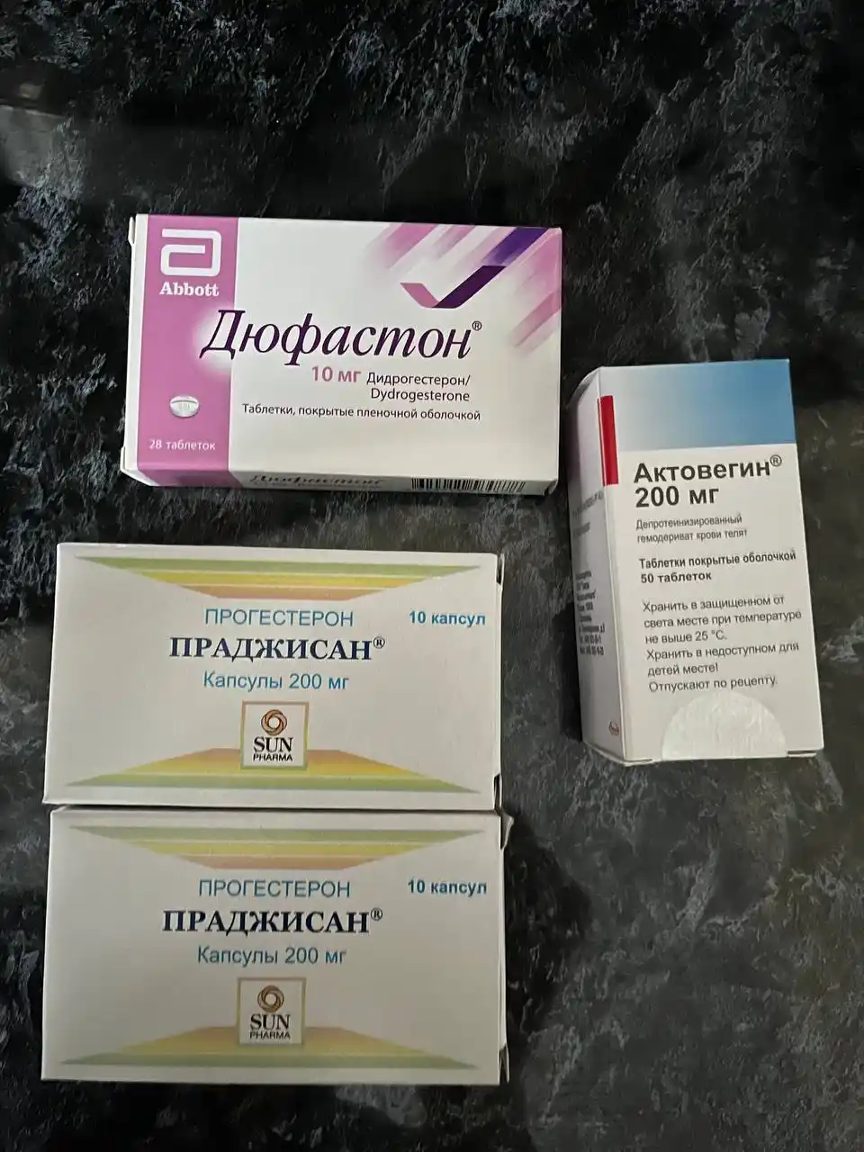 Продам лекарства