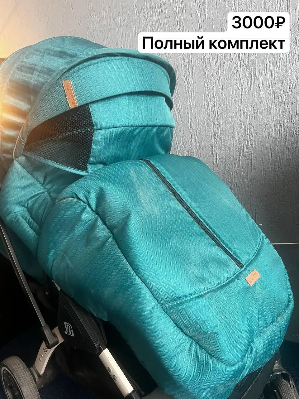 Полные комплекты