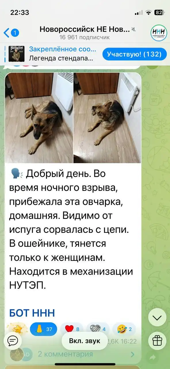 Продажа автомобиля