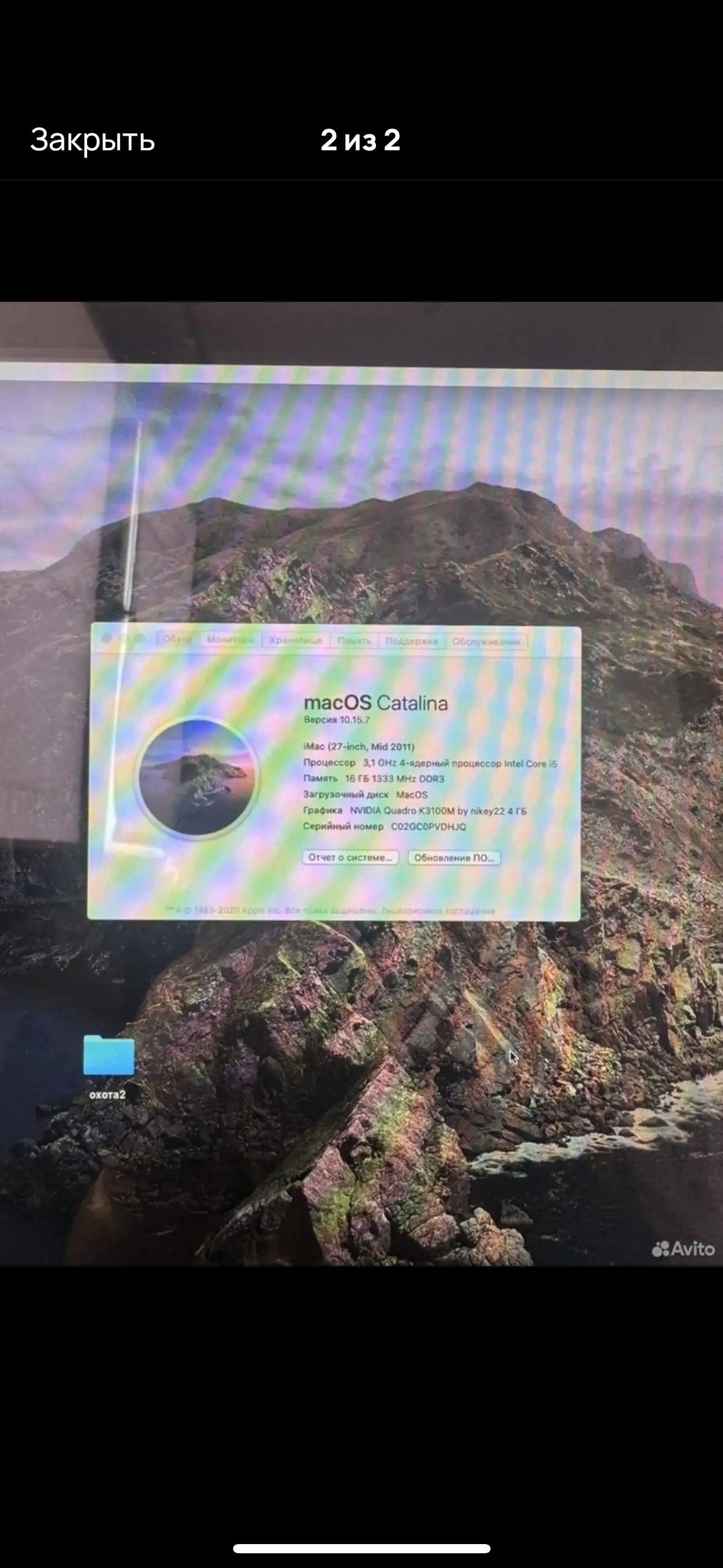 Продажа товара в отличном состоянии