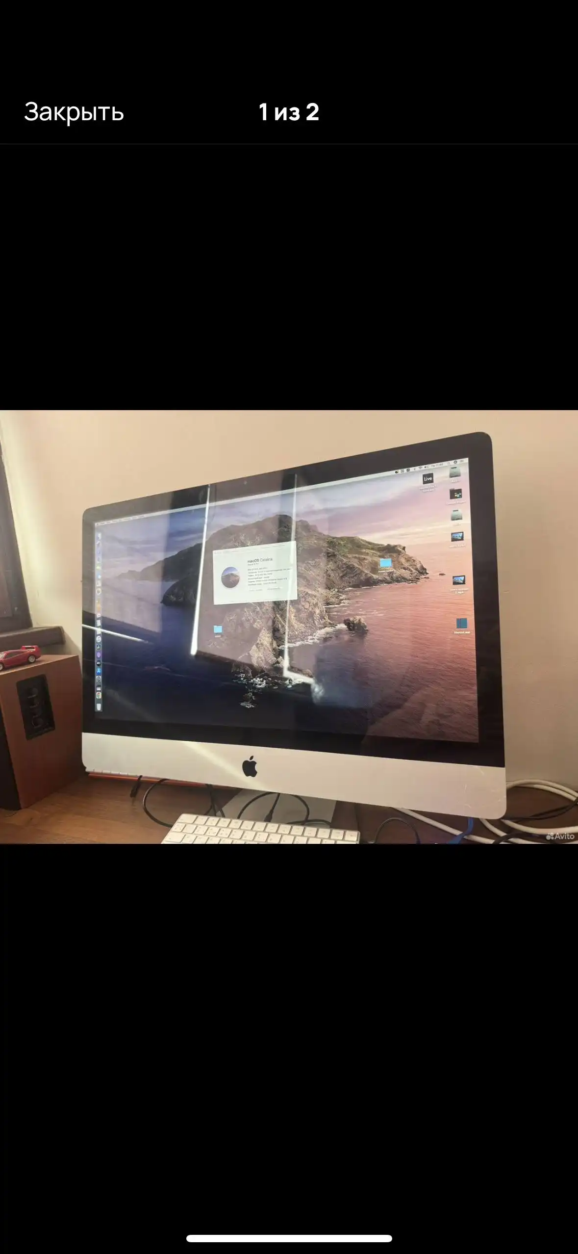 Продажа товара в отличном состоянии
