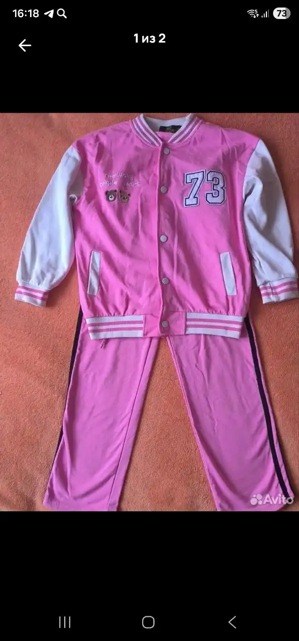 Спортивный костюм для девочки