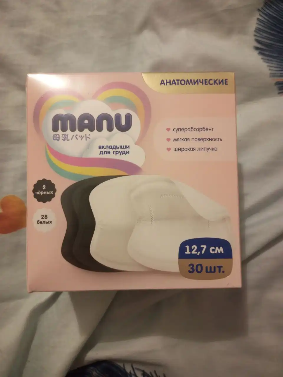 Продажа лота товаров для мамы и ребенка