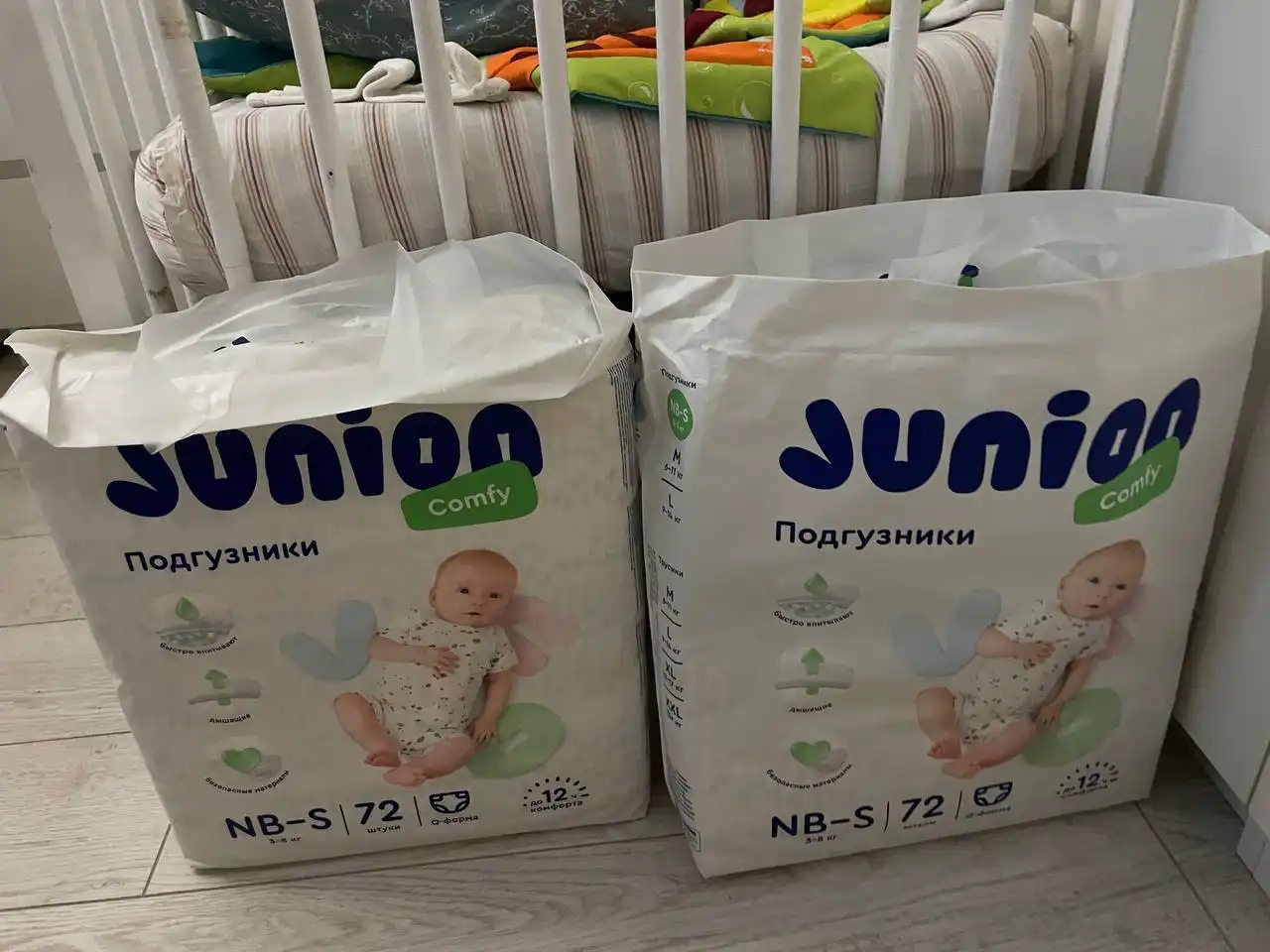 Подгузники Junior 3-8 кг, 110 шт