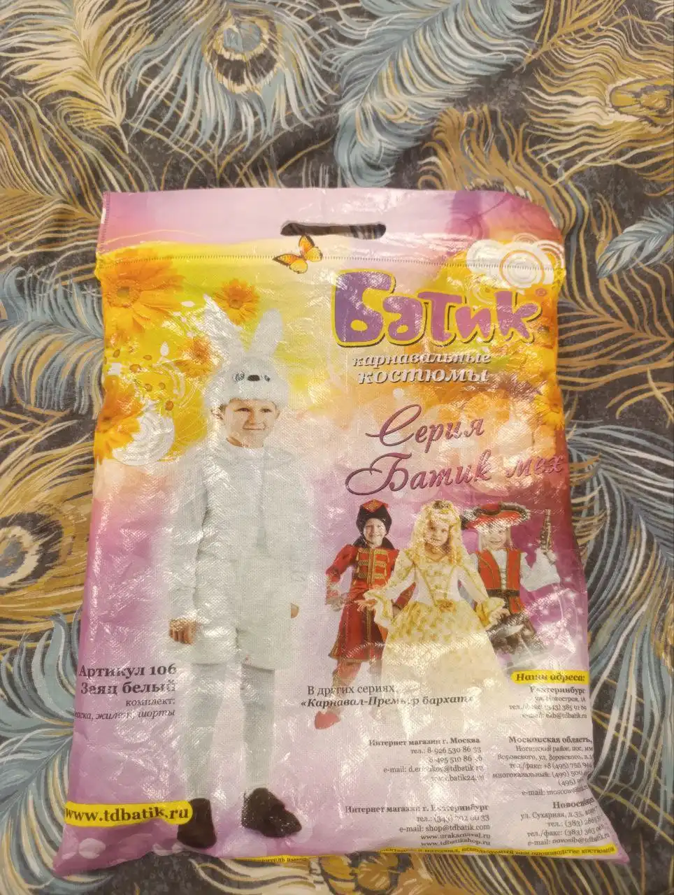 Новогодний костюм зайчик для роста 110 см