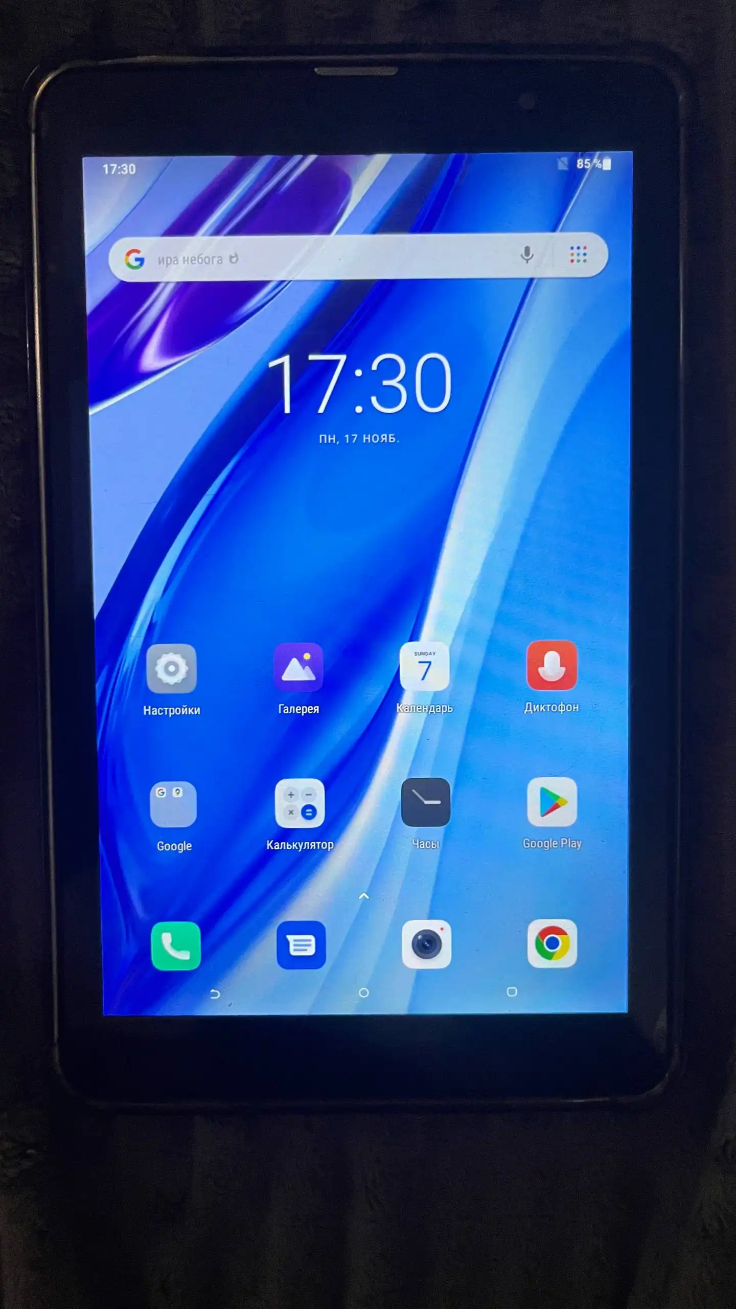 Продажа планшета Android