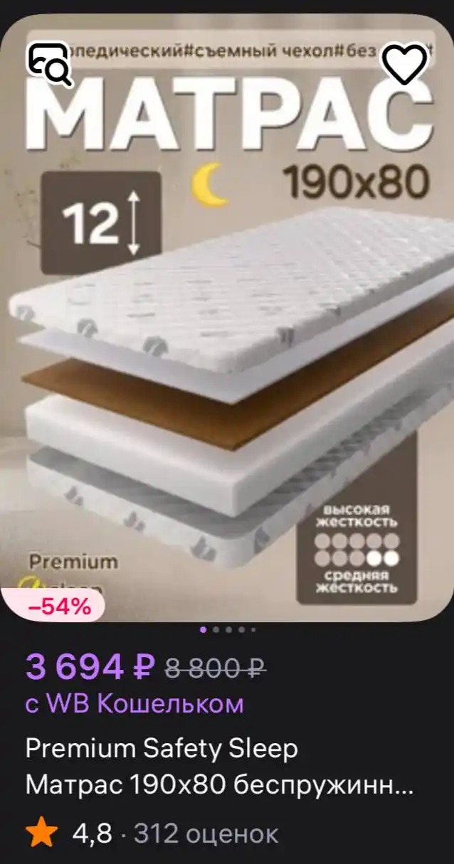 Продам новый матрас - Для дома и дачи в Самара