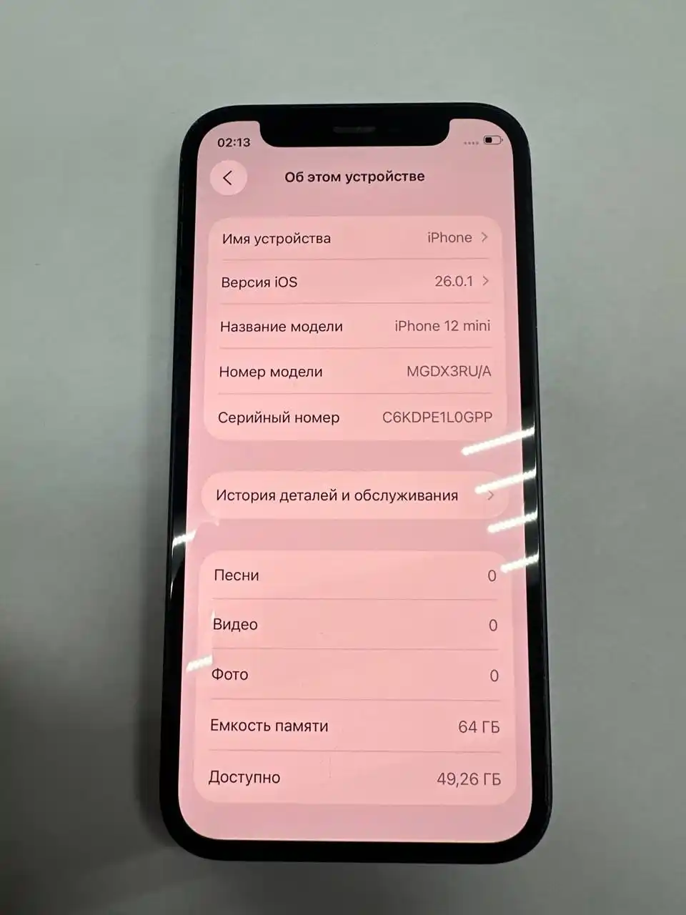 Срочная продажа
