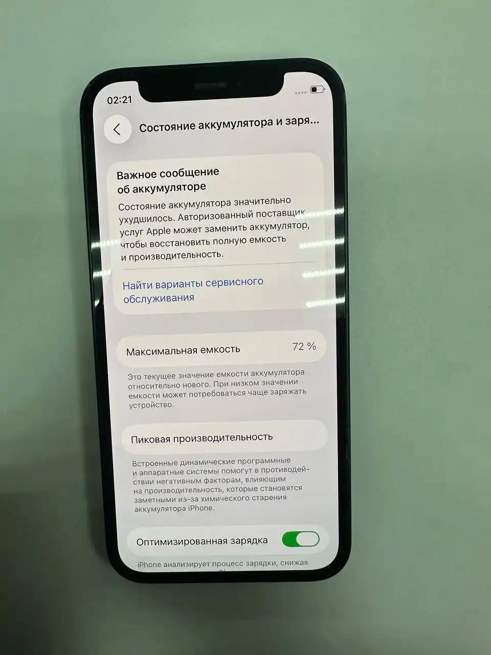 Срочная продажа