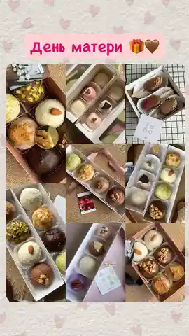 Сладкие подарки ко Дню матери - частное объявление в Самара