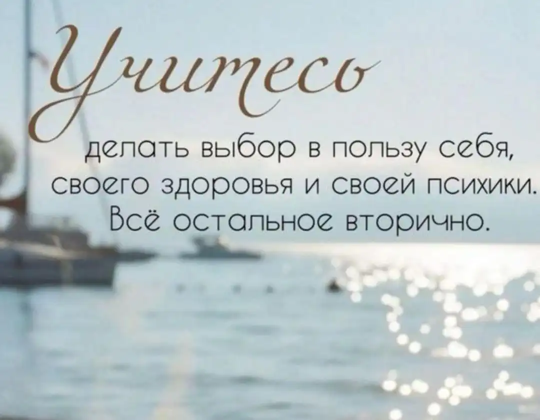 Оздоровительный массаж для женщин и детей