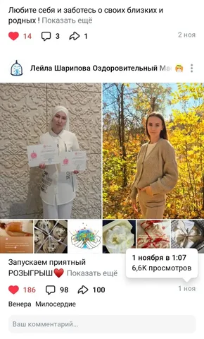 Реклама и услуги в Самаре, Кошелев - Услуги в Самара