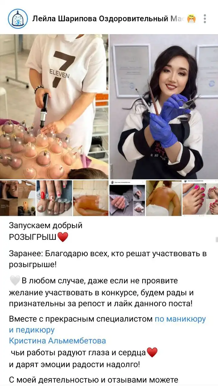 Реклама и услуги в Кошелеве