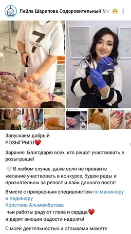 Реклама и услуги в Кошелеве - Услуги в Самара