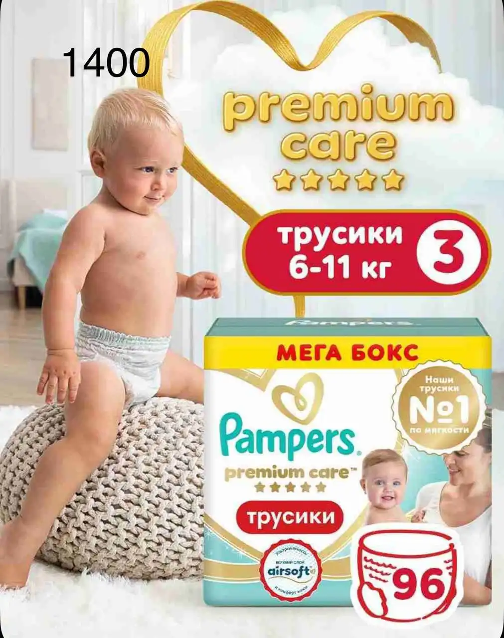 Реклама и услуги в Самаре