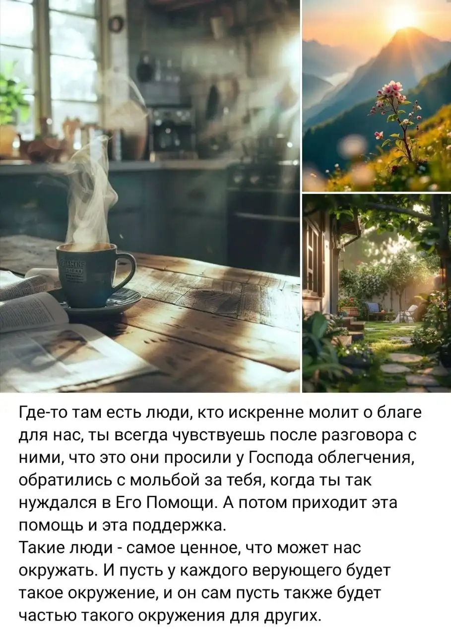 Оздоровительные массажи и процедуры